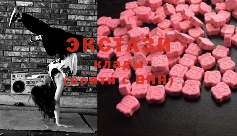 мориарти наркотические препараты  Красный Кут  Ecstasy Дубай 